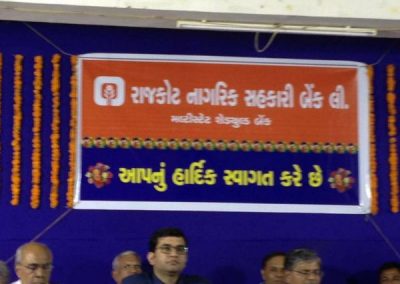 3rd Foundation Day of Gandhinagar Branch of Rajkot Nagarik Sahakari Bank Ltd.