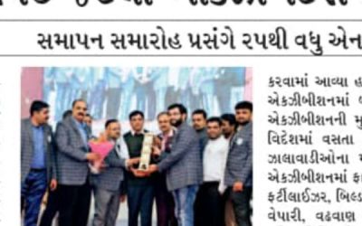 Global Zalawad 2019 success.