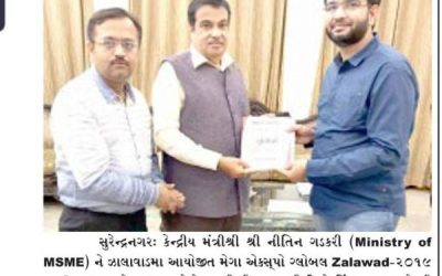 નિતીન ઘઢકરી સાહેબ ને ઝાલાવાડ બિઝનેસ ફેડરેશન 2019 ના ઉદઘાટન માટે આમંત્રણ આપ્યું