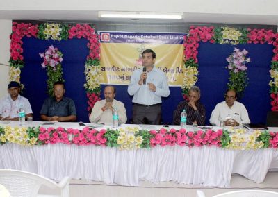 રાજકોટ નાગરિક સહકારી બેંક ની સુરેન્દ્રનગર શાખાના ૨૩માં સ્થાપના દિવસ નિમિતે યોજયેલ.