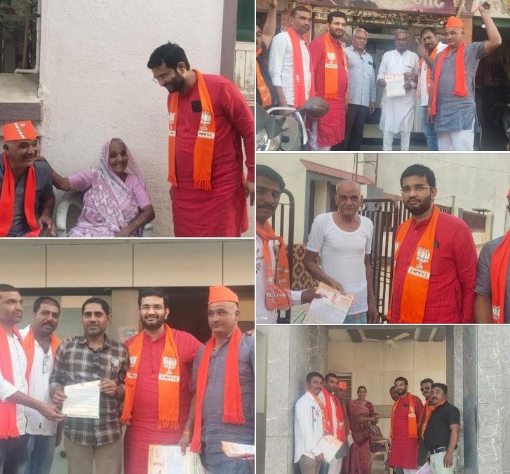 62 વઢવાણ વિધાનસભાના વોર્ડ નં 7 માં ડોર ટુ ડોર પ્રચાર.