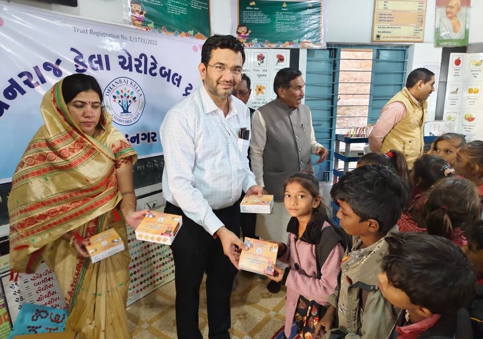 Dhanraj kella Charitable Trust.