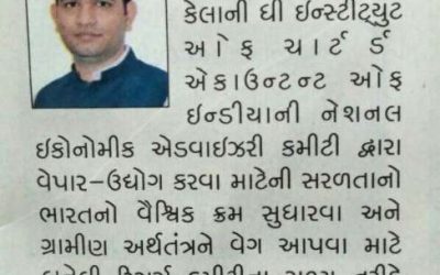 Bank director Naresh Kella