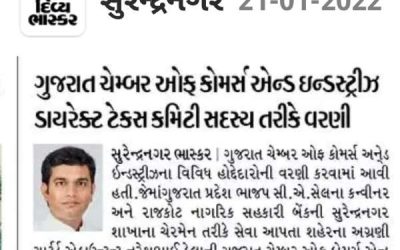 ગુજરાત ચેમ્બર ઓફ કોમર્સ એન્ડ ઇન્ડસ્ટ્રીઝ ડાયરેક્ટ ટેક્સ કમિટી તરીકે વરણી
