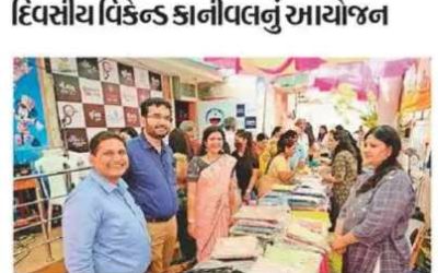 સુરેન્દ્રનગરની શાંતિ જુનિયર સ્કૂલ બે દિવસીય વિકેન્ડ કાર્નિવલ આયોજન.