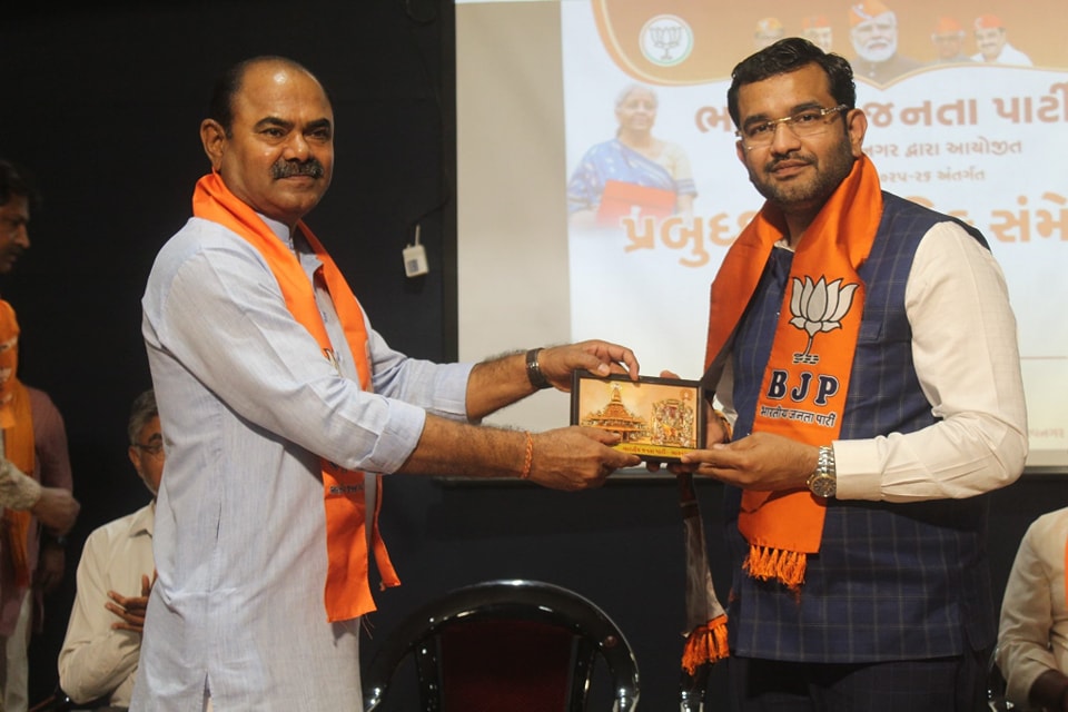 કેન્દ્રીય બજેટ 2025 અંતર્ગત ભાવનગર મહાનગર ભારતીય જનતા પાર્ટી દ્વારા આયોજીત પ્રબુદ્ધ નાગરિક સંમેલન.