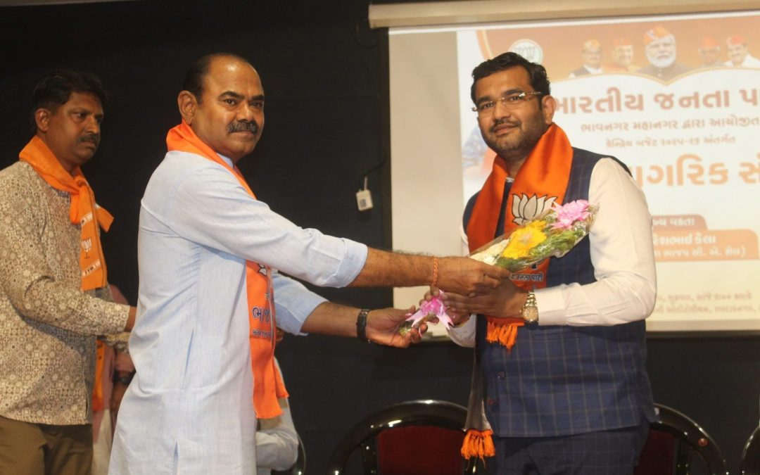 કેન્દ્રીય બજેટ 2025 અંતર્ગત ભાવનગર મહાનગર ભાજપ દ્વારા આયોજિત પ્રબુદ્ધ નાગરિક સંમેલનમાં મુખ્ય વક્તા તરીકે ઉપસ્થિતિ
