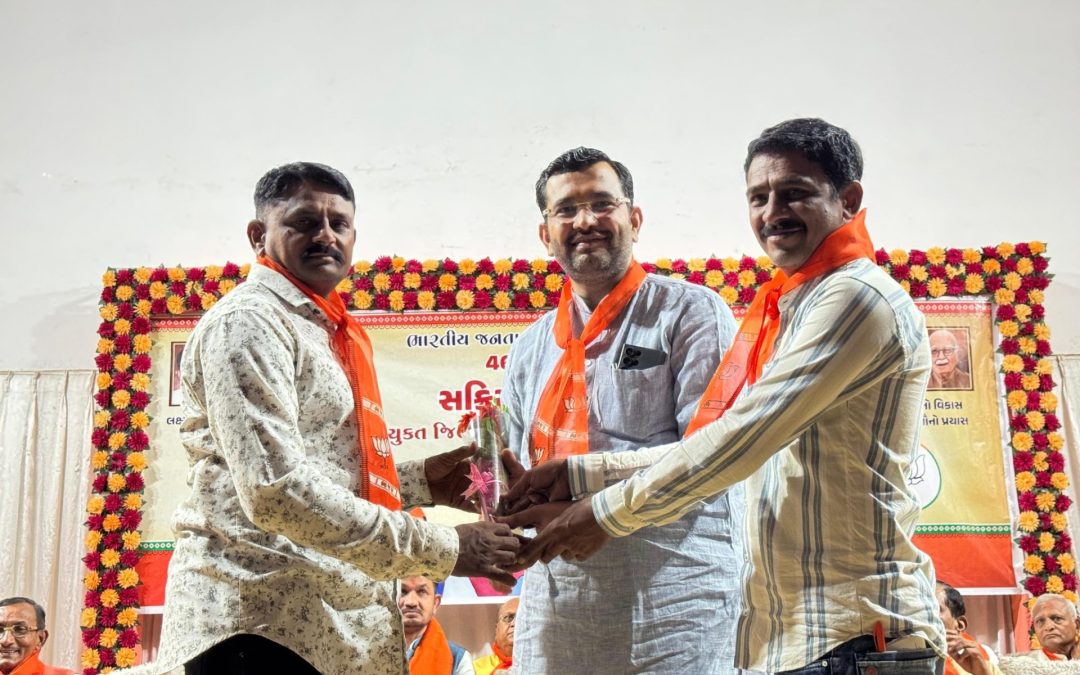 ભારતીય જનતા પાર્ટીના સ્થાપના દિવસ અને રામ નવમી નિમિત્તે વઢવાણ વિધાનસભાના સક્રિય સભ્યોનું સંમેલન અને સન્માન સમારોહ