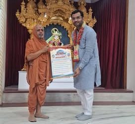 ધ્રાંગધ્રા ગુરુકુળ ખાતે ભાગવત સપ્તાહમાં ઉપસ્થિતિ અને સેવા પ્રકલ્પની મુલાકાત