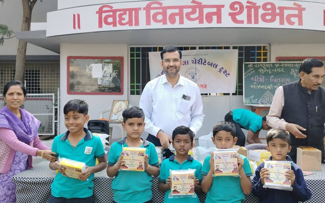 મારા જન્મદિવસ નિમિત્તે અમારા વિસ્તારમાં આવેલ શ્રી રામકૃષ્ણ પ્રાથમિક શાળા નં. 17માં આજે 240 વિધાર્થીઓને પૌષ્ટિક ચિક્કીનું વિતરણ કરીને તેઓ સાથે જન્મદિવસની ઉજવણી કરી.